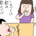 話は尽きないのに