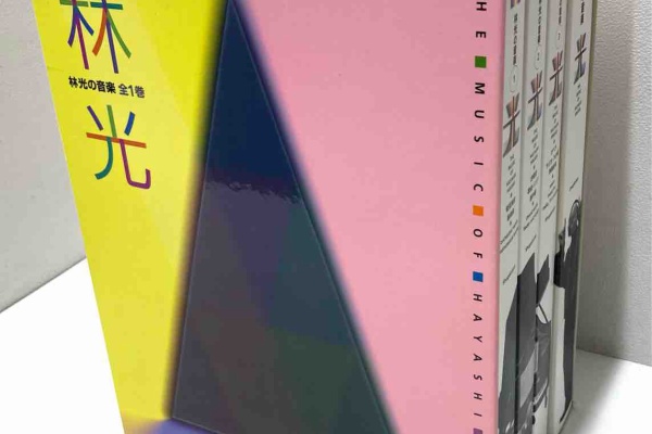 CD/クラシック 室内楽 40点セット LLD1197 AlphaThetaより「Chordcat」登場！音楽制作がもっと楽しくなる