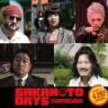 目黒蓮　「SAKAMOTO DAYS」桜井日奈子、津田健次郎、加藤浩次、小手伸也ら新キャスト発表