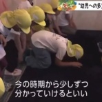 エックス速報　