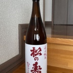 社長のひとり言