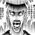 【るろうに剣心】こいつクソ野郎なんだよな