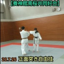 26.7.26ミニ演武会