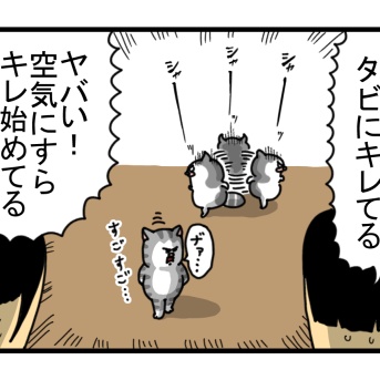 許しを得た私