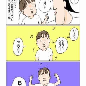 長かった夏休みの振り返り