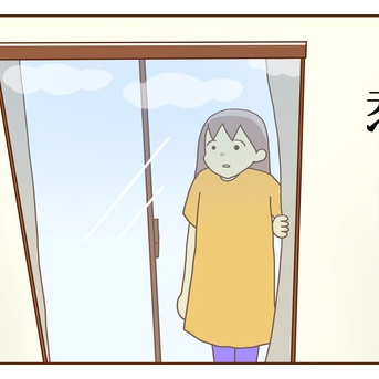 違うよって伝えたい