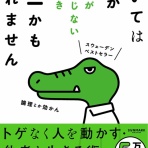 ましゅブログ！海外営業 x 資産運用  x 旅