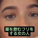【動画】イヌの心理を利用した！？「愛犬に薬を飲ませる方法ｗ」！！