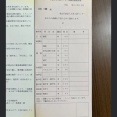 【画像】まんさん「夫のセンター試験の点数見てー！」ﾊﾟｼｬ