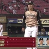 【vs楽天】日ハム吉田輝星、無死満塁から併殺の間に1点を失う