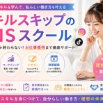 働く会社員の最新ビジネス＆役立ち情報Library