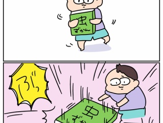 図鑑