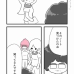 ぱれちにっき