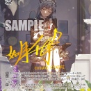 【WS】ミリオンライブPB「Tender memories ver.CK 如月千早」「FIND YOUR WIND! 北上麗花」「はなしらべ エミリー」「超々∞MUGENDAI エミリー」「超々∞MUGENDAI 北上麗花」