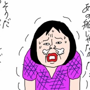 ハワイ滞在記2026⑦優雅なサンセットクルーズのはずが