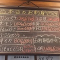 今日から営業です🎵