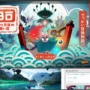 宇宙探索ゲー『ノーマンズスカイ』の大型アップデート「Worlds Part I」が配信開始！新バイオーム追加でグラフィック面も大幅改良、もちろん無料