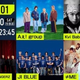 『[ノイミー] 次回6/20放送の『Venue101』に、≠ME出演決定！ 『愛くださいませ』を披露！！』の画像