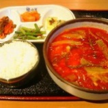 �شڹ�����������¤βȡץ�å������ 840�ߡ٤β���