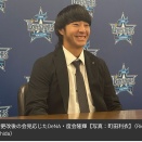 DeNA度会隆輝の髪型、芸人っぽいｗｗｗ