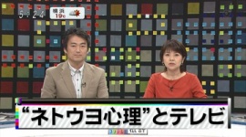 フジテレビ、1000人異動でも視聴率低迷続く…大物起用の番組大改編も大コケ
