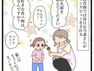 すきなどうぶつ