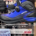 【南大沢２りんかん】南海ミッション！ELF！！