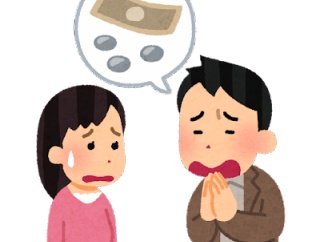 【愕然】ワイ、友達に5000円貸した結果とんでもないことになるｗｗｗｗｗｗｗｗｗｗ