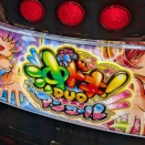 出目がイヤイヤおじさん