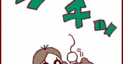 鷺を烏…？三女に髪の毛を抜いていいか聞かれた話