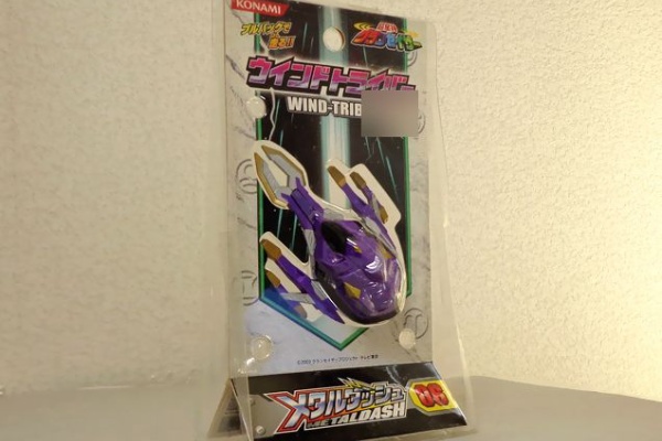 Dxセイバーベース 芹沢秀明 Dxセイバーベース 芹沢秀明