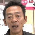 お笑い芸人 ぜんじろう（58）、中傷動画疑惑めぐる高市首相発言に皮肉「高市氏には、ぜひ関西弁で『文春さん、いじわるやなぁ～』と言ってほしいです（笑）」