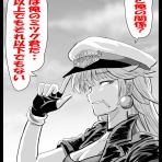 へっちまんのモーターサイコル