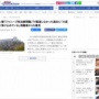 【ジャニーズ性加害】テレ朝「過去に報道をしなかったことを大変重く受け止めている」タレントの起用は変更なし