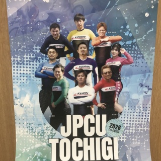 慶輪9×8×7   ポカリブログ