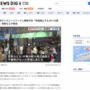 【？？？】東京ディズニーリゾートに爆破予告「京葉線の快速廃止するJR東日本への報復」