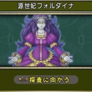 さっちゃんねる　DQX