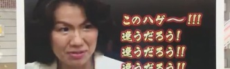 【この、ハゲーー！】豊田真由子議員が『赤ちゃん言葉』で罵倒する新たな動画が公開「あるんでちゅか？」