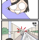 下校１