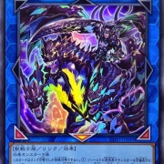 遊戯王OCG】12期のメインストーリーはヴィ様？ : スターライト