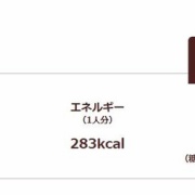 ななななんと！！！糖質がきゅうりより低いフィナンシェ出来ました！！ラカントヘルシーレシピ11月　更新しています🎀