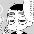 子どもが遠くに行くのは嫌ですか？