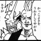 悲報 七つの大罪第3期さん 作画崩壊により逝く 気になるエンタまとめちゃんねる