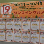 食いしん坊TOMO♪のハピ☆ラキ♪blog