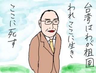 台湾旅2026④「台湾語」を守り続けた人　王育徳紀念館へ