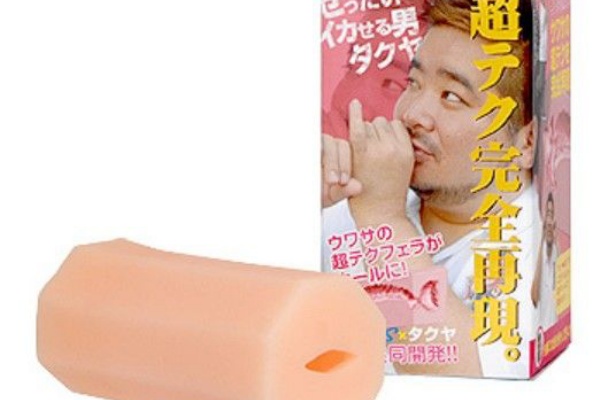 のどわじめオナホ ぜったいイカせる男タクヤ の最安値 のどわじめオナホールはコレ 絶対イカせる男タクヤのテク再現