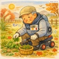 立秋と親父の中腰