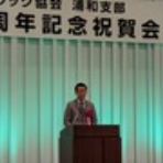 田中良生ブログ
