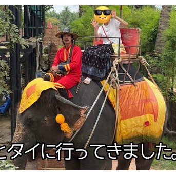 母とタイに行ってきました②