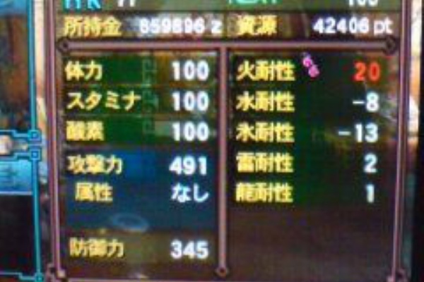 変態次元へようこそ 遊戯王の変態構築を紹介するブログ モンスターハンター 3g
